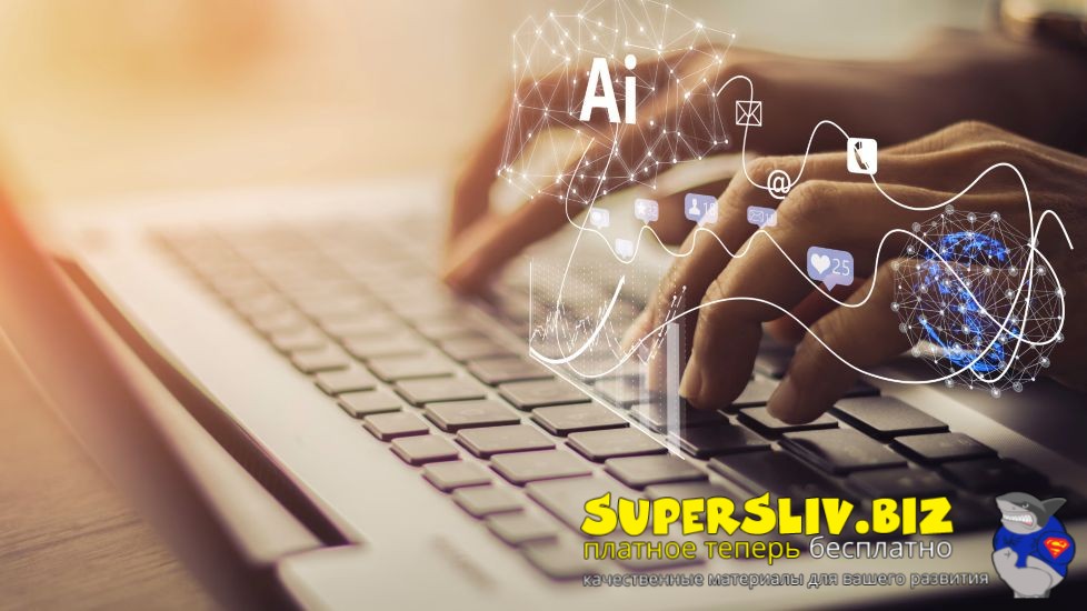 [Михаил Шаповалов] Как правильно искать информацию_0.jpg